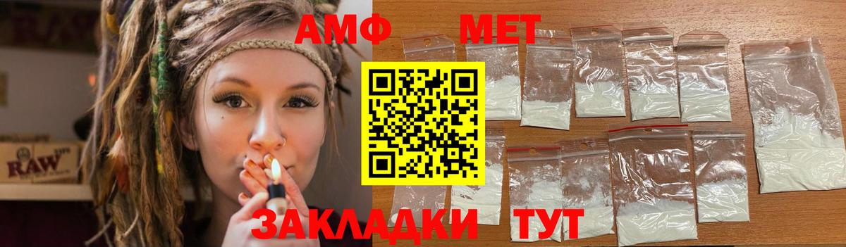 Стрежевой  АМФ  Вход с VPN  АМФ Premium 