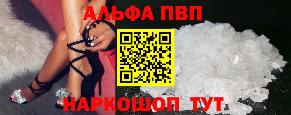 А ПВП крисы CK Стрежевой