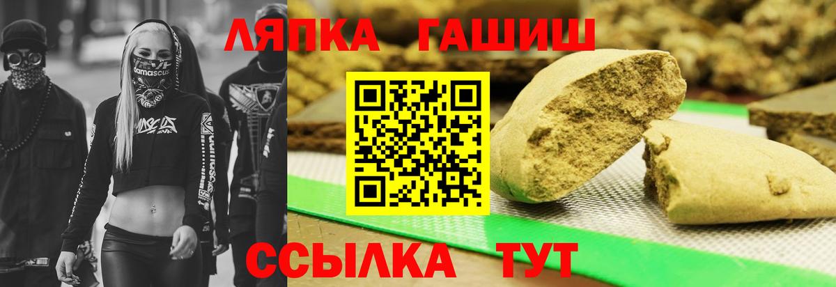 ГАШ Изолятор Стрежевой