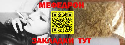 СК Новозыбков