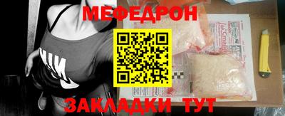 СК Новозыбков