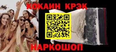 СК Новозыбков