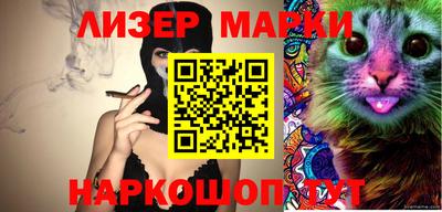 СК Новозыбков