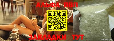 СК Новозыбков