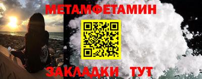 СК Новозыбков