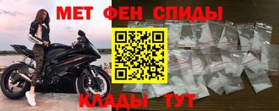 Альфа ПВП Новокубанск
