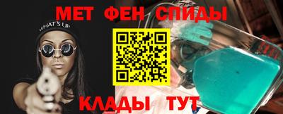 СК Новозыбков