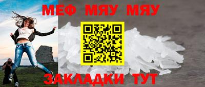 СК Новозыбков