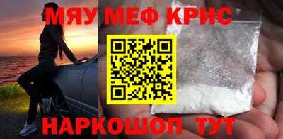 СК Новозыбков