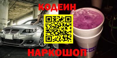 Альфа ПВП Новокубанск