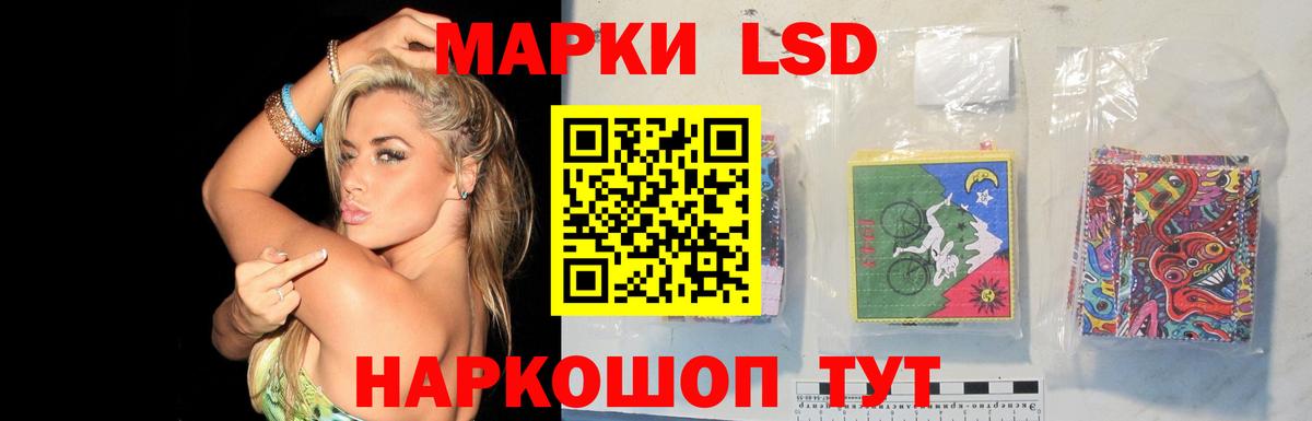 ЛСД экстази ecstasy      Лсд 25 экстази кислота  Стрежевой  Вход с VPN 