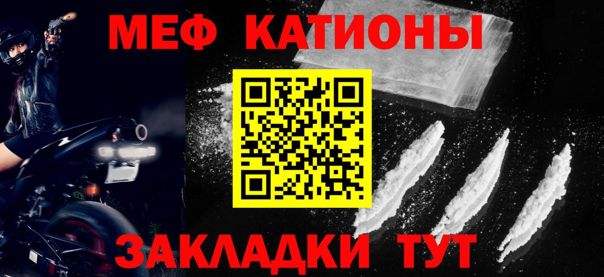 ГАШ  Канабис  Мефедрон   Стрежевой  Вход с VPN  COCAIN 