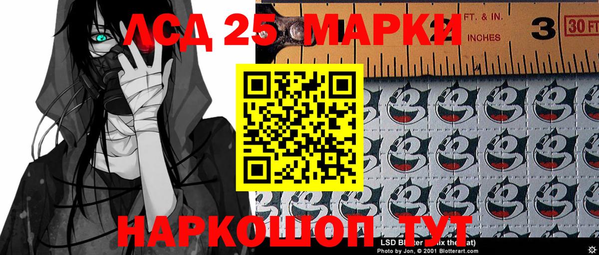 Стрежевой  Марки NBOMe 1,5мг  Вход с VPN  Марки N-bome  Марки NBOMe 1,5мг 