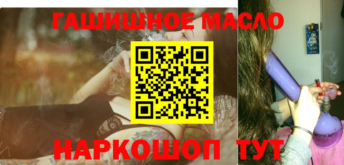 Дистиллят ТГК жижа Стрежевой